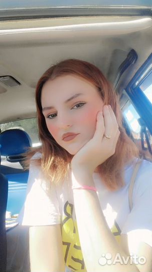 Любая работа