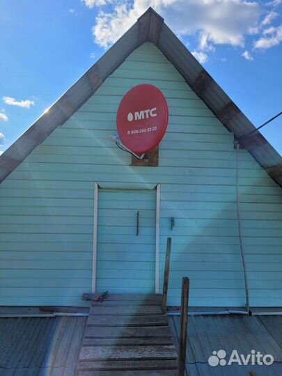 Спутниковое тв МТС