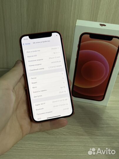 iPhone 12 mini, 64 ГБ