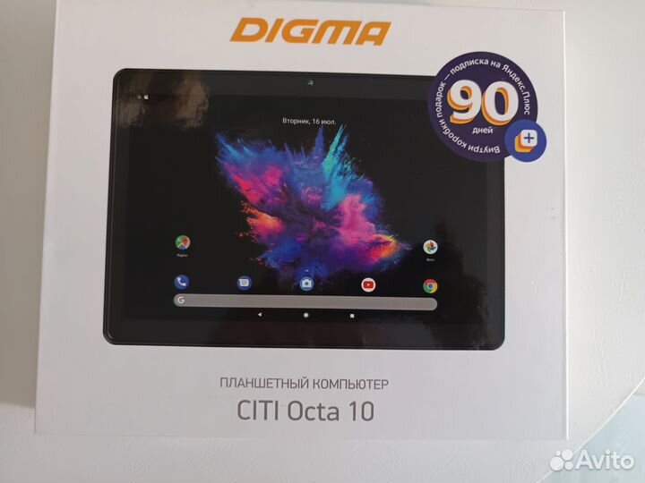 Планшеты бу