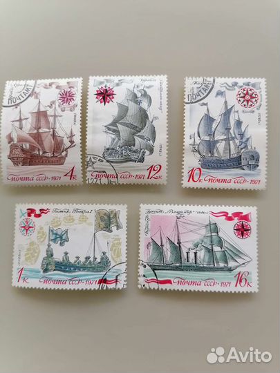 Почтовые марки СССР новые