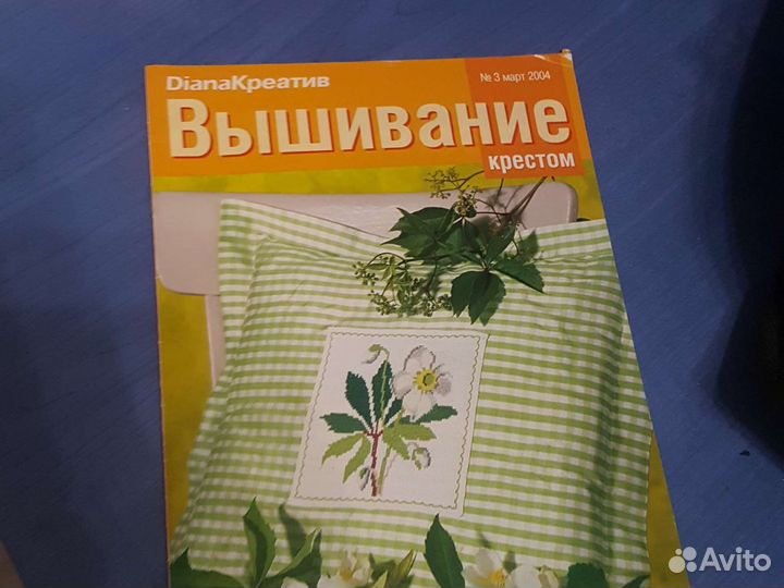Журналы вязание крючком спицами вышивка крестом