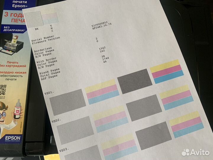 Мфу Epson L566 (wifi, А4, заводская снпч, 3в1)