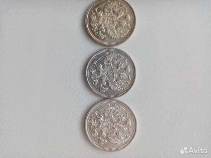 Монеты царские серебро