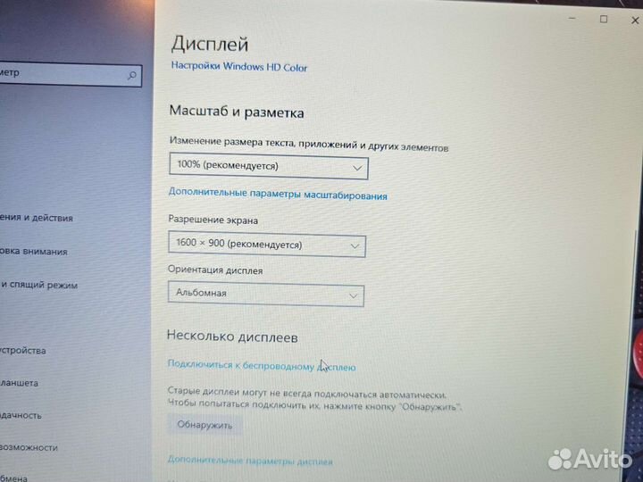 Lenovo T440p i5-4300M 2.6Ghz/8Gb/128SSD+500Gb/1Gb