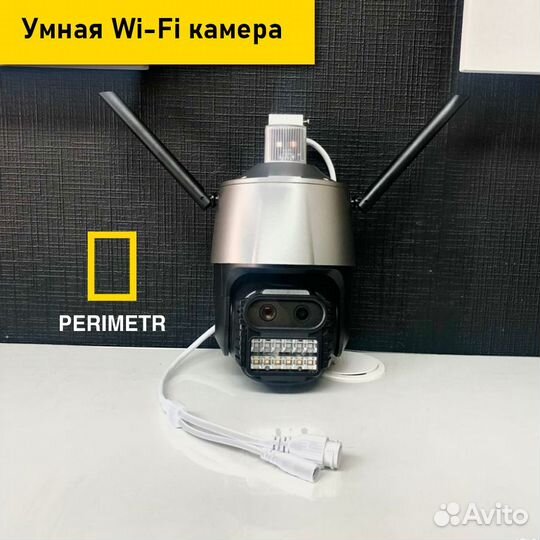 Умная Вай Фай камера с зумом