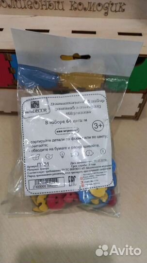 Обучающие игры