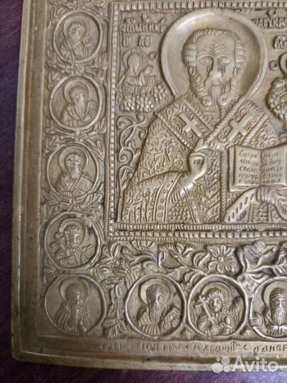 Икона Николай Чудотворец.медно-литая