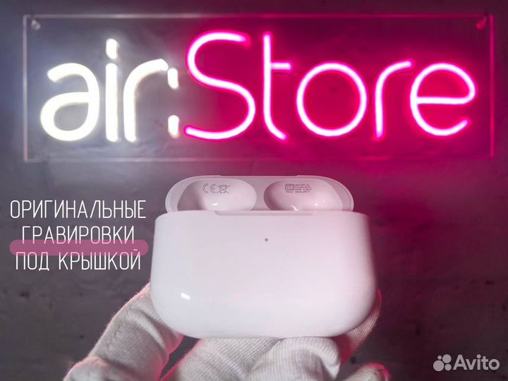 Наушники airpods Pro 2