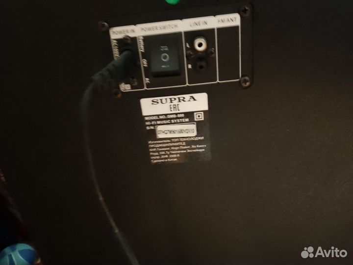 Беспроводная мощная колонка Supra SMB-880