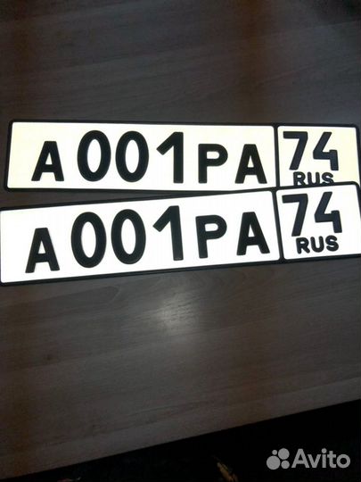 Дубликаты госномеров