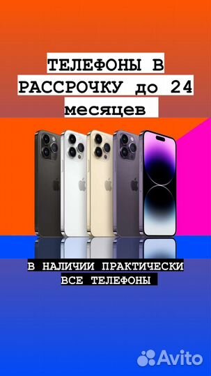 iPhone 15 Pro Max, 1 ТБ