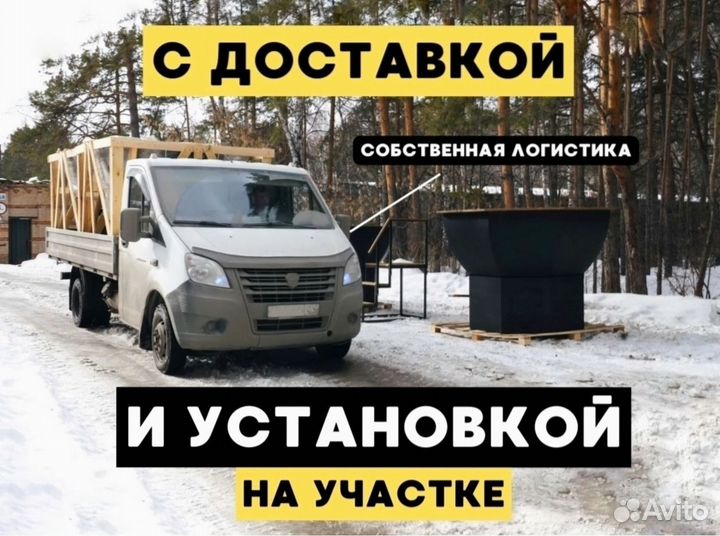 Чан для бани нержавейка