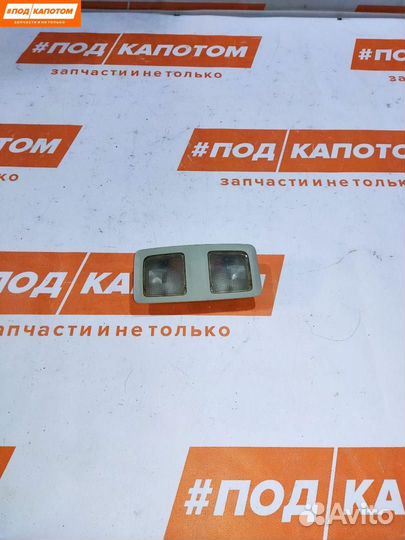 Фонарь салона (плафон) Mazda 6 GJ 2013