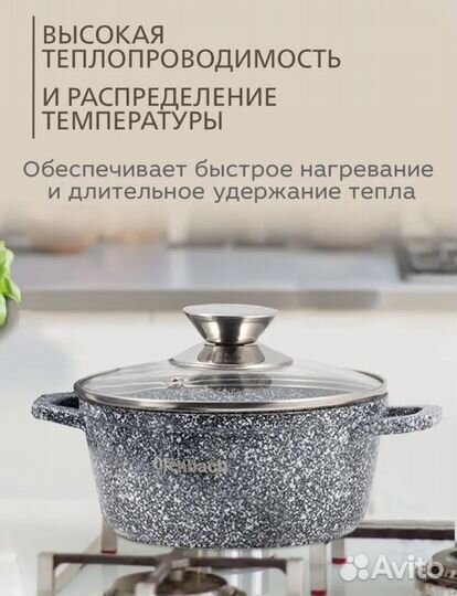 Набор кастрюль Ofenbach