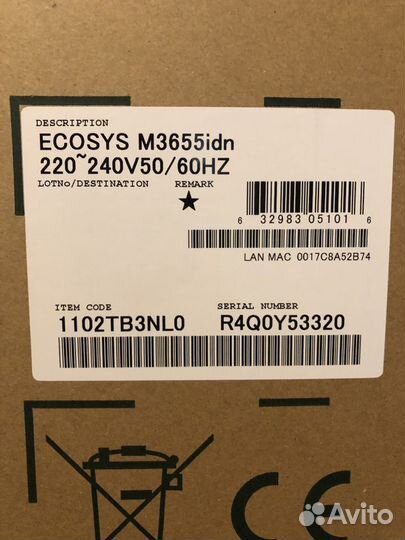 Мфу лазерное kyocera taskalfa 1800, ч/б, A3