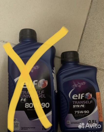 ELF tranself SYN FE 75W-90
