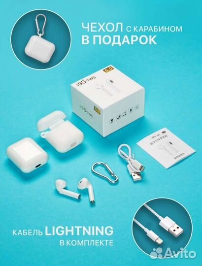 Новые беспроводные наушники i9s TWS