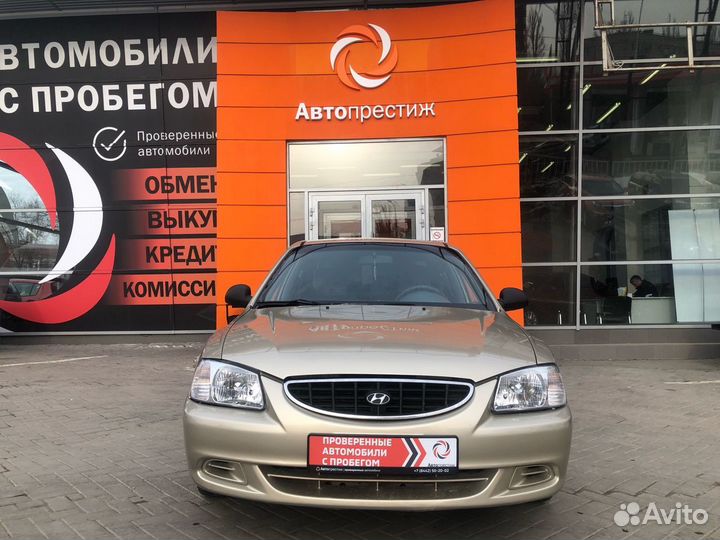 Hyundai Accent 1.5 AT, 2005, 247 461 км