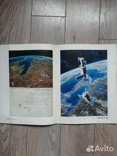 Алексей Леонов. Андрей Соколов. Каталог выставки