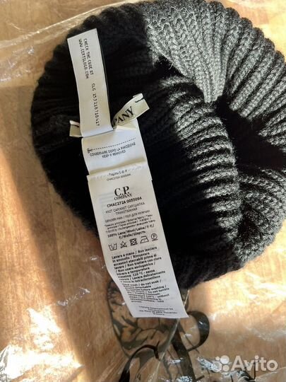 C.P. Company beanie hat merino wool