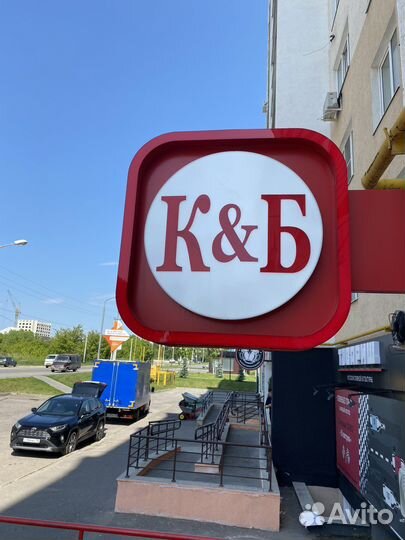 Продавец кассир