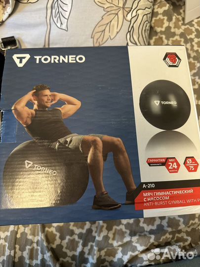 Гимнастический мяч 75 см