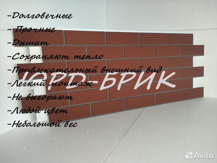 Термопанели от производителя для утепления стен