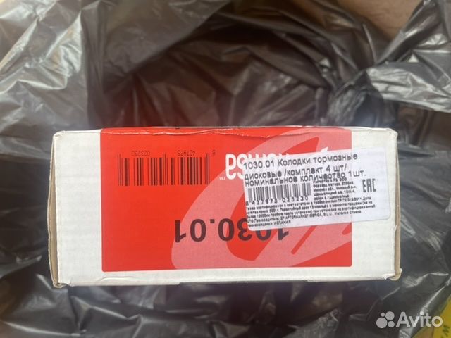 Тормозные колодки на Volkswagen Audi Skoda