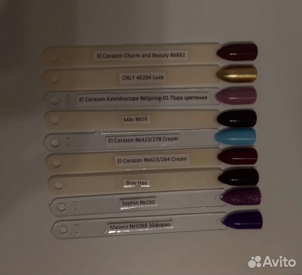 Лак для ногтей