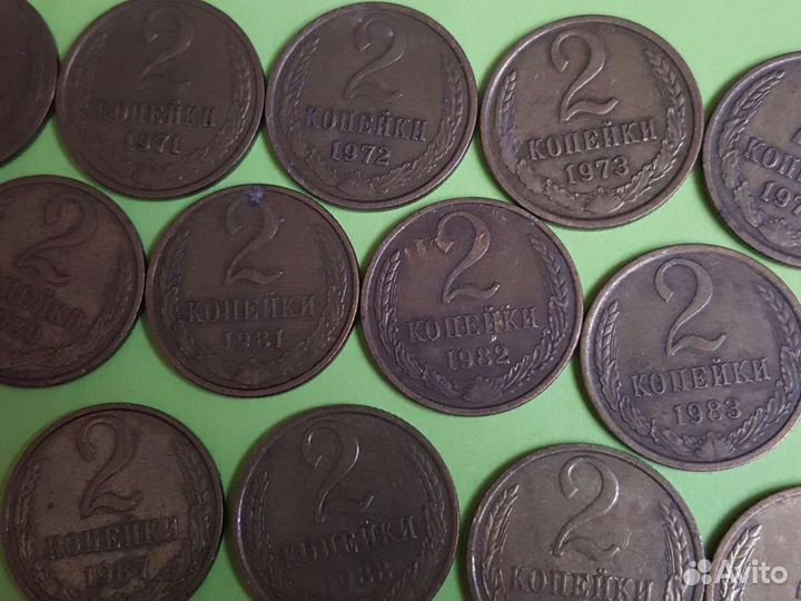 2 копейки СССР