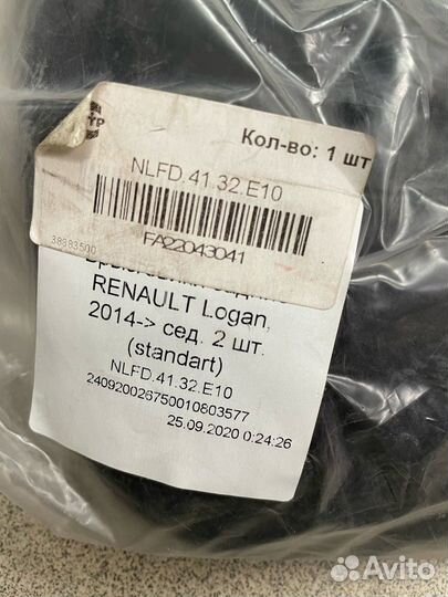 Брызговики передние renault Logan 2 2014