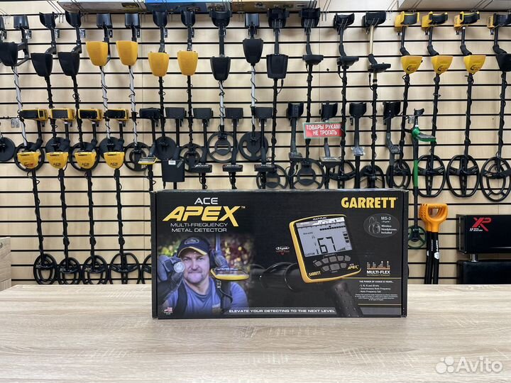 Металлоискатель garrett ace apex 8,5x11 купить