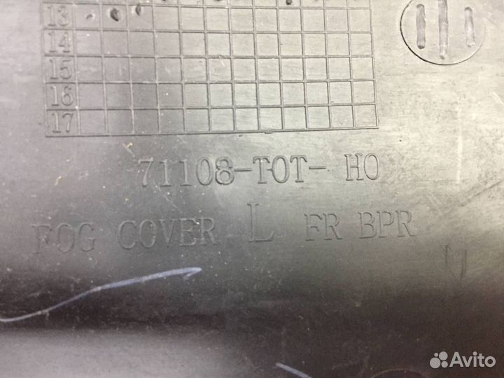 Решетка в бампер левая Honda CR-V 2012-2017