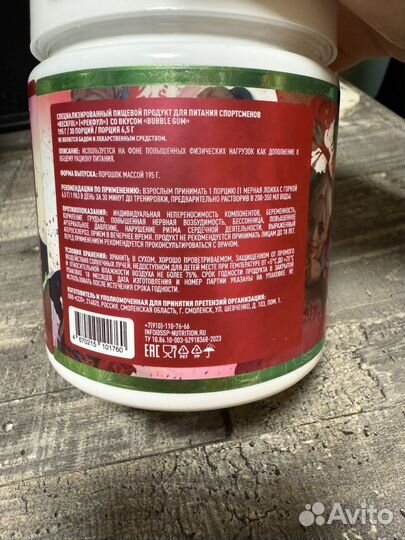 Предтреник Reckful