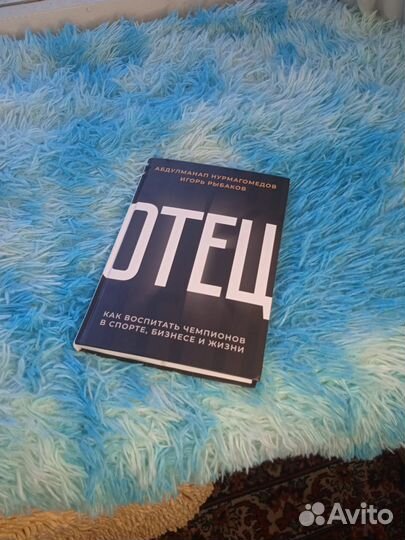 Продам книгу. 