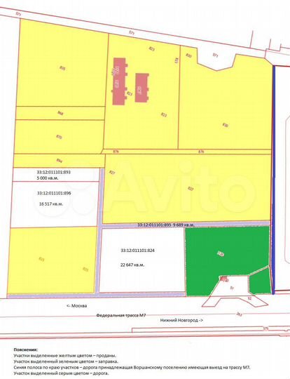 Участок 2,27 га (промназначения)