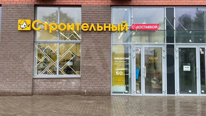 Готовый бизнес, 86 м²