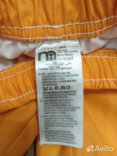 Костюм и шорты для мальчика