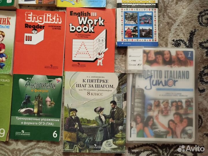 Учебники,книги,пособия,рабочие тетради,ОГЭ ЕГЭ