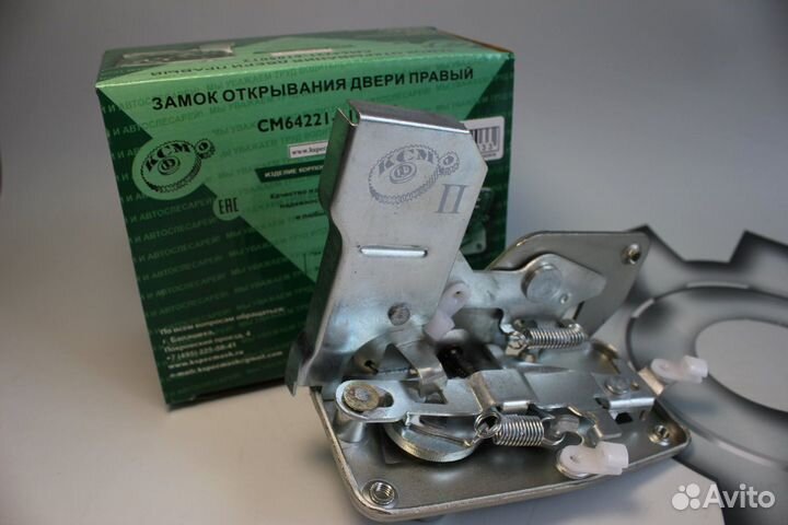Замок двери правый маз ижкс