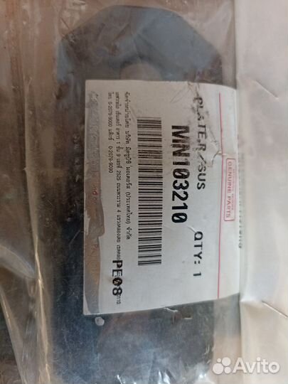 Серьга рессоры mitsubishi L200