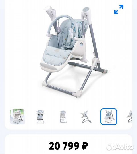 Детские качели