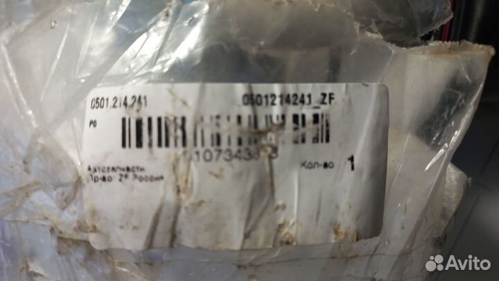 Аксиальный шарнир ZF 0501.214.241