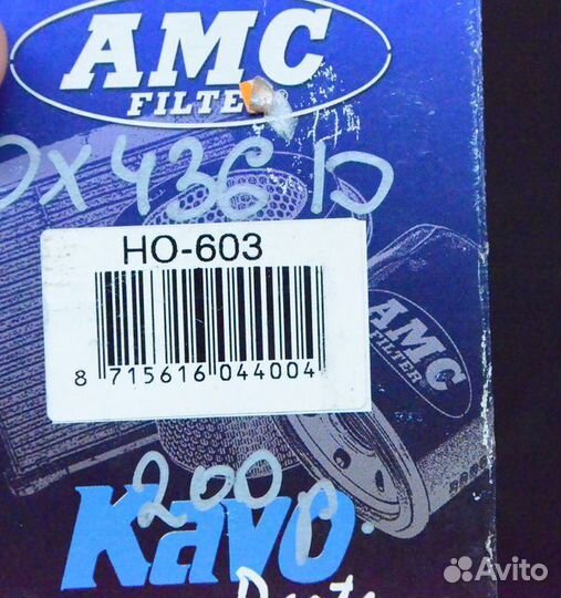 Масляный Фильтр hyundai HO-603 Звоните