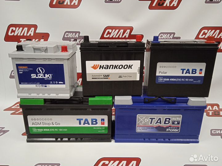 Аккумулятор на Хонду 50ач