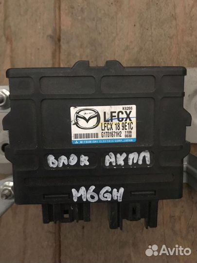 Блок управления АКПП Mazda 6 GH