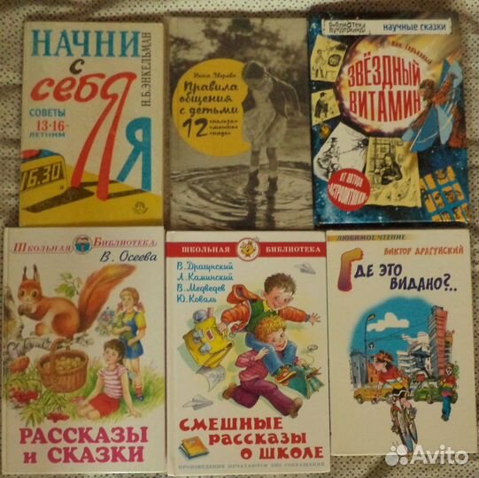 Детские и подросковые книги / Комиксы