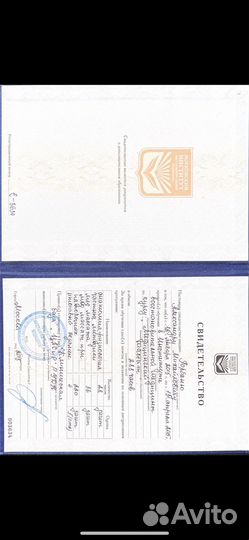 Массаж антицеллюлитный,общий классический