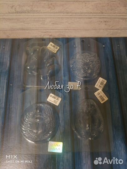 Пластиковые формы для мыла